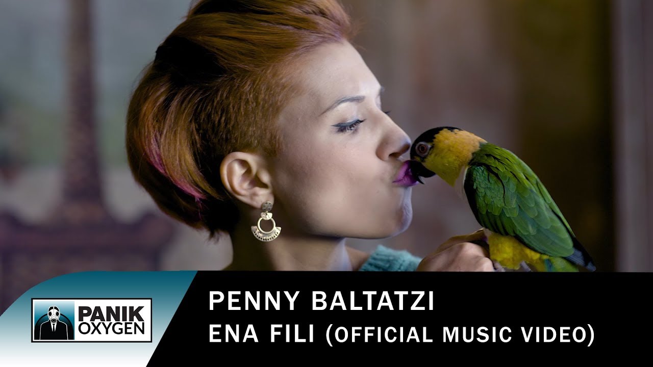 Πέννυ Μπαλτατζή - Ένα Φιλί | Penny Baltatzi - Ena Fili - Official Video Clip