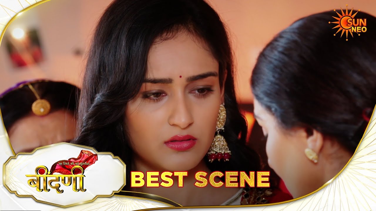 Naye Rishte Ki Nayi Shuruaat - Beendani | Best Scene |21 Feb 2026 | Hindi Serial | Sun Neo