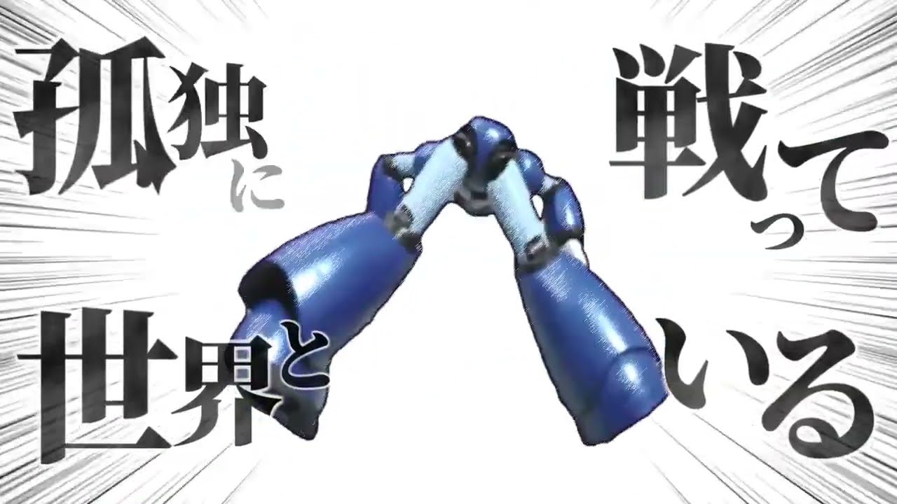 アルティメットアナル 【ゼERO】