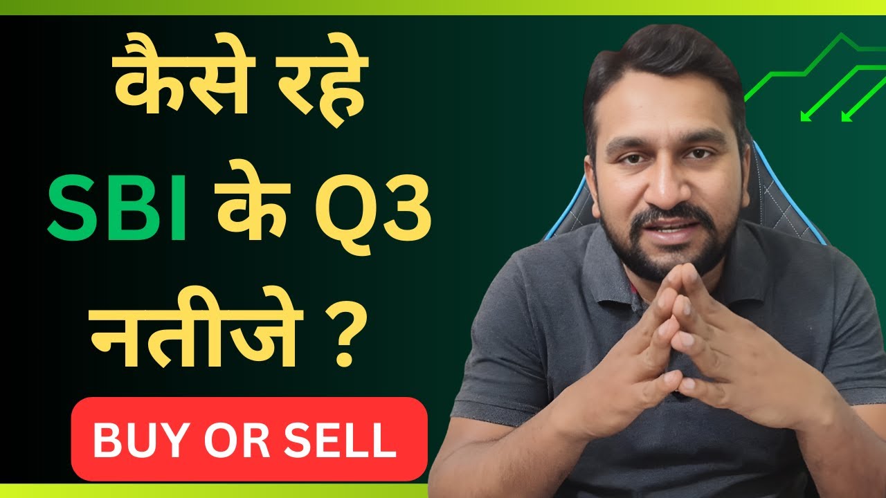 SBI Q3 Results 2025 | SBI Results Today | Sbi Latest News Today | Sbi News Today | Sbi