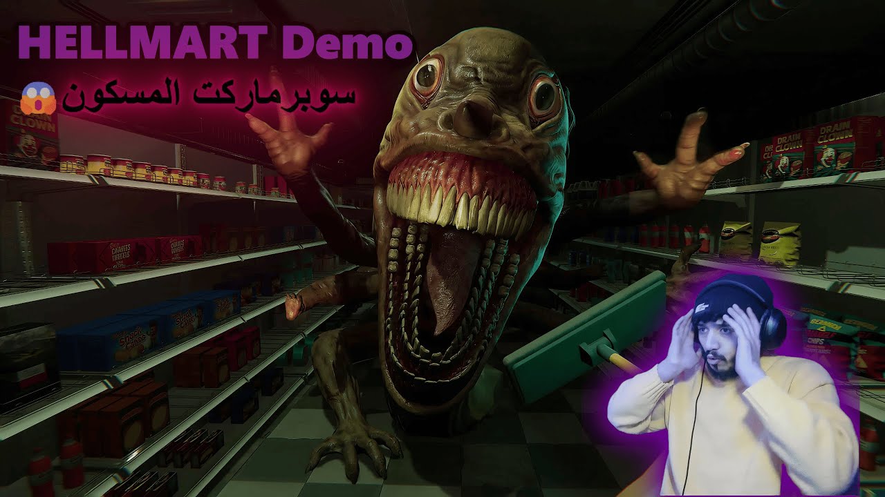 HELLMART Demo سوبرماركت المظلم 😱😱