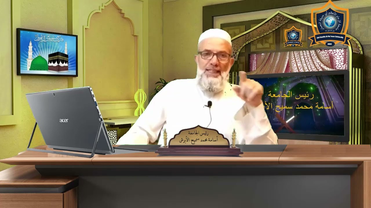 المحاضرة   الثامنة عشرة : (أسماء الأفعال)