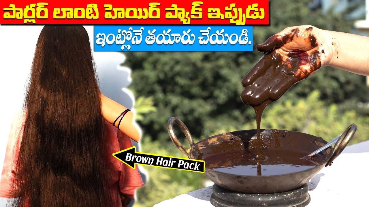 Chemical లేదు ❌ | DIY అస్సలు లేదు 😱 | Natural Hair Growth Pack 🌿 ఇలా ఒక్కసారి ప్రయోగించండి
