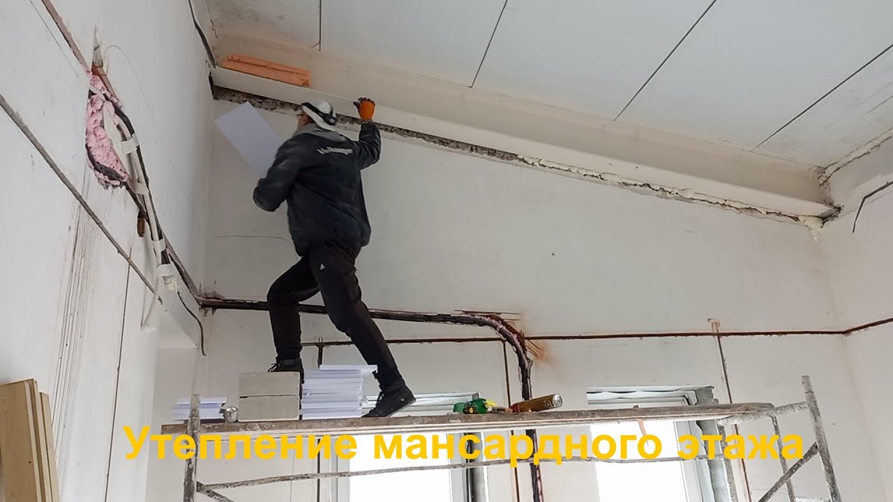 Утепление мансардного этажа. Или как утеплить металлическую балку на мансарде.