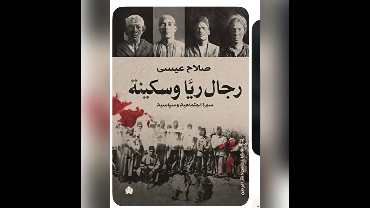 نشأة ريا وسكينة منذ الصغر  #everyone #horror #اكسبلور #scary #رعب
