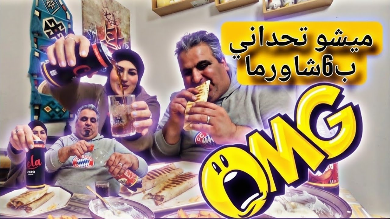 فلوك تحدي ومشتريات رمضان 😊ليش مااكلت🥲وانحرمت 