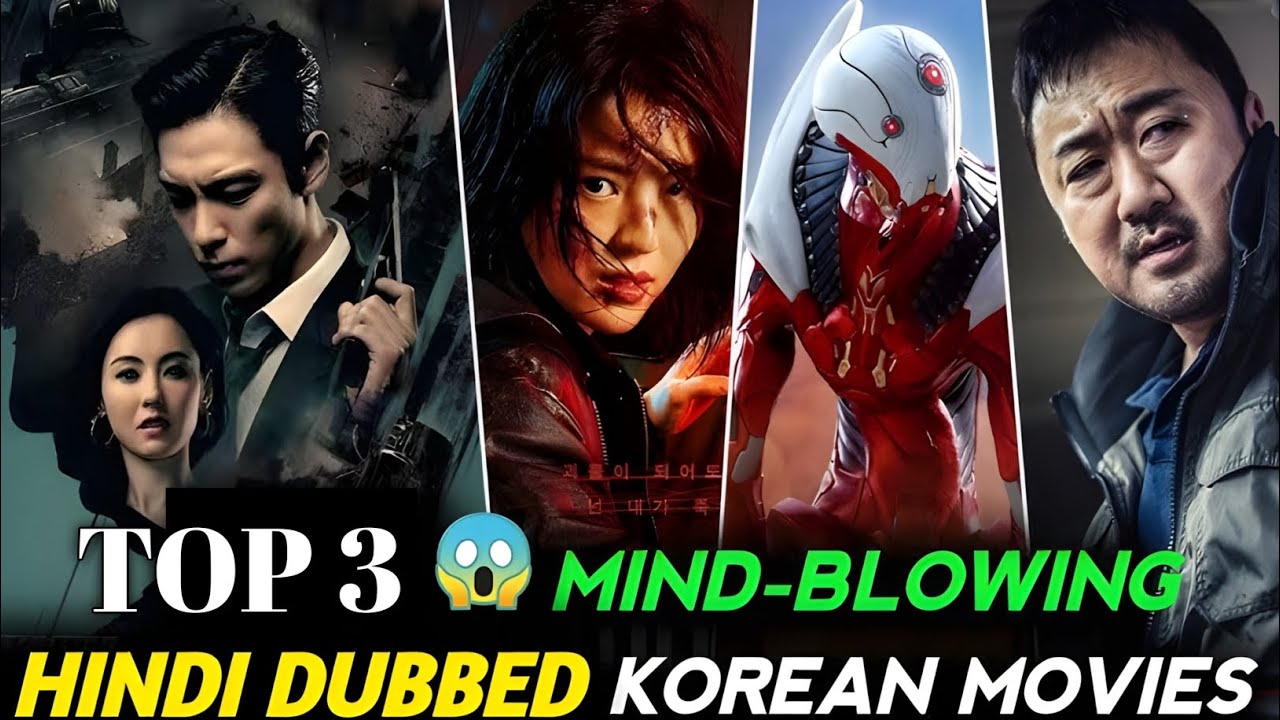 Top Three Korean Suspense Thriller Movies|Cinema Duniya 