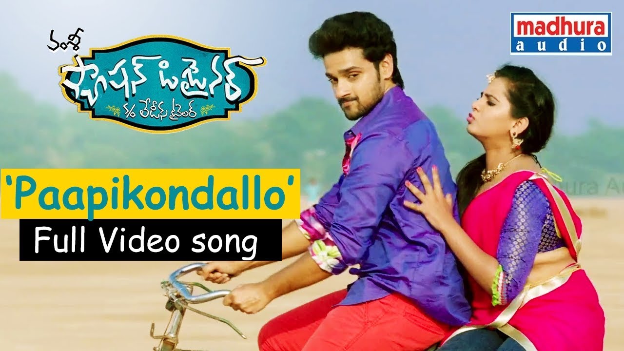 Paapi Kondallo Full Video Song - Fashion Designer s/o Ladies Tailor Movie | Sumanth Ashwin