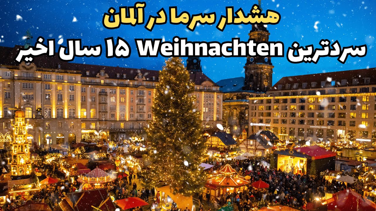 Kälteste Weihnachten in Deutschland