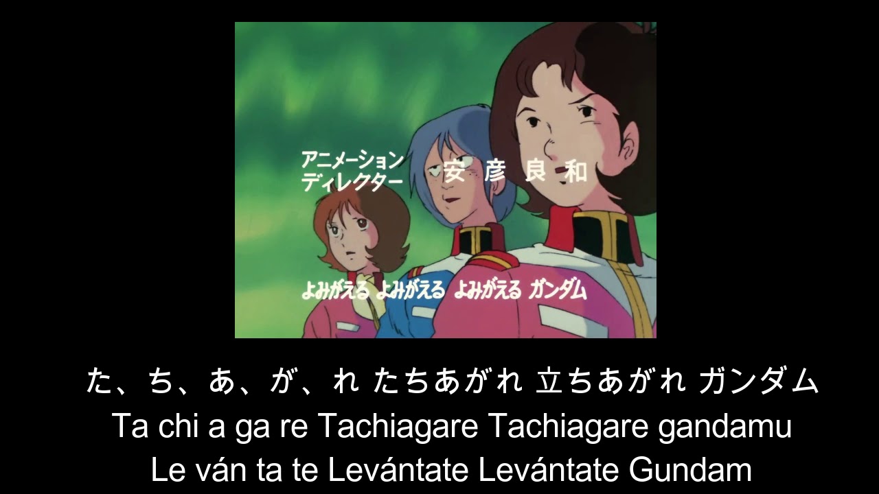 Sub Latino, GUNDAM Opening,  Vuela Gundam! 飛べ！ガンダム　機動戦士 ガンダム Hi Res Audio.