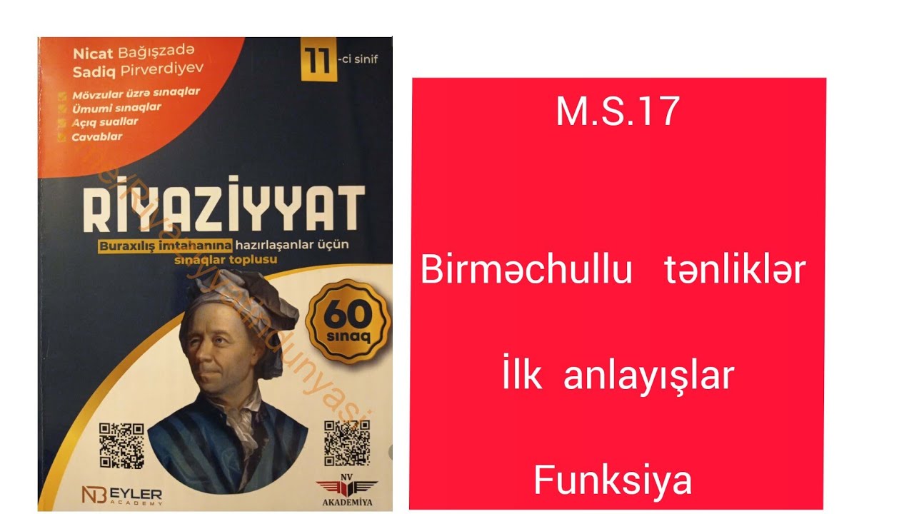 M.S.17 Birməchullu tənliklər, ilk anlayışlar, Funksiya.Nicat Bagişzadə 60 sınaq.#11cisinif #blok