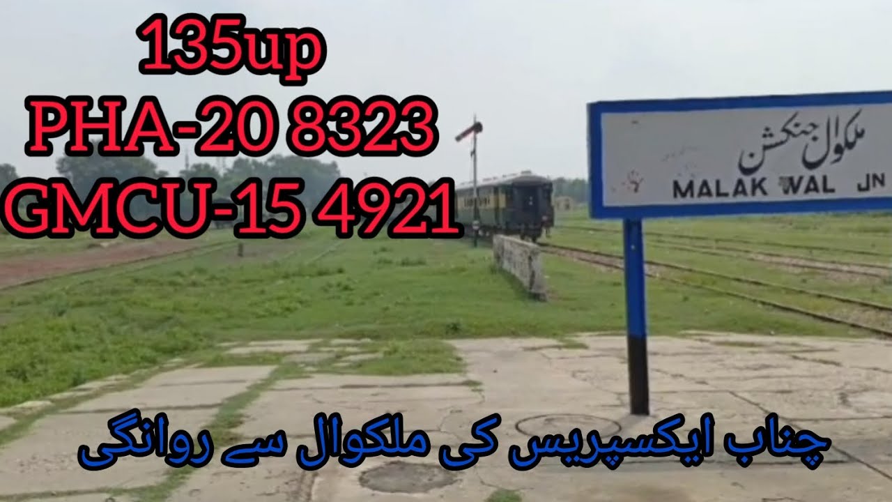 PHA-20 8323 & GMCU-15 4921 with 135up Chanab Express departure Malakwal Junction Railway Station