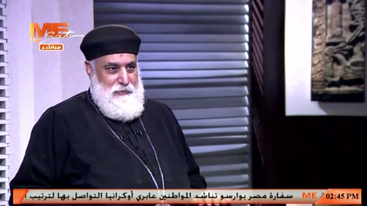 مَن هو القمص صرابامون البراموسي؟ وما قصة مغارته؟