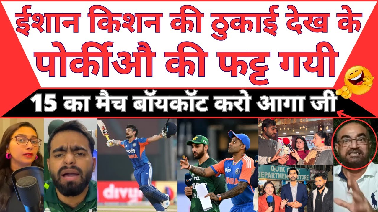 🤣  Ishan Kishan roasted Kiwis, Pak cries “Bye-bye 15th Feb | MBM News