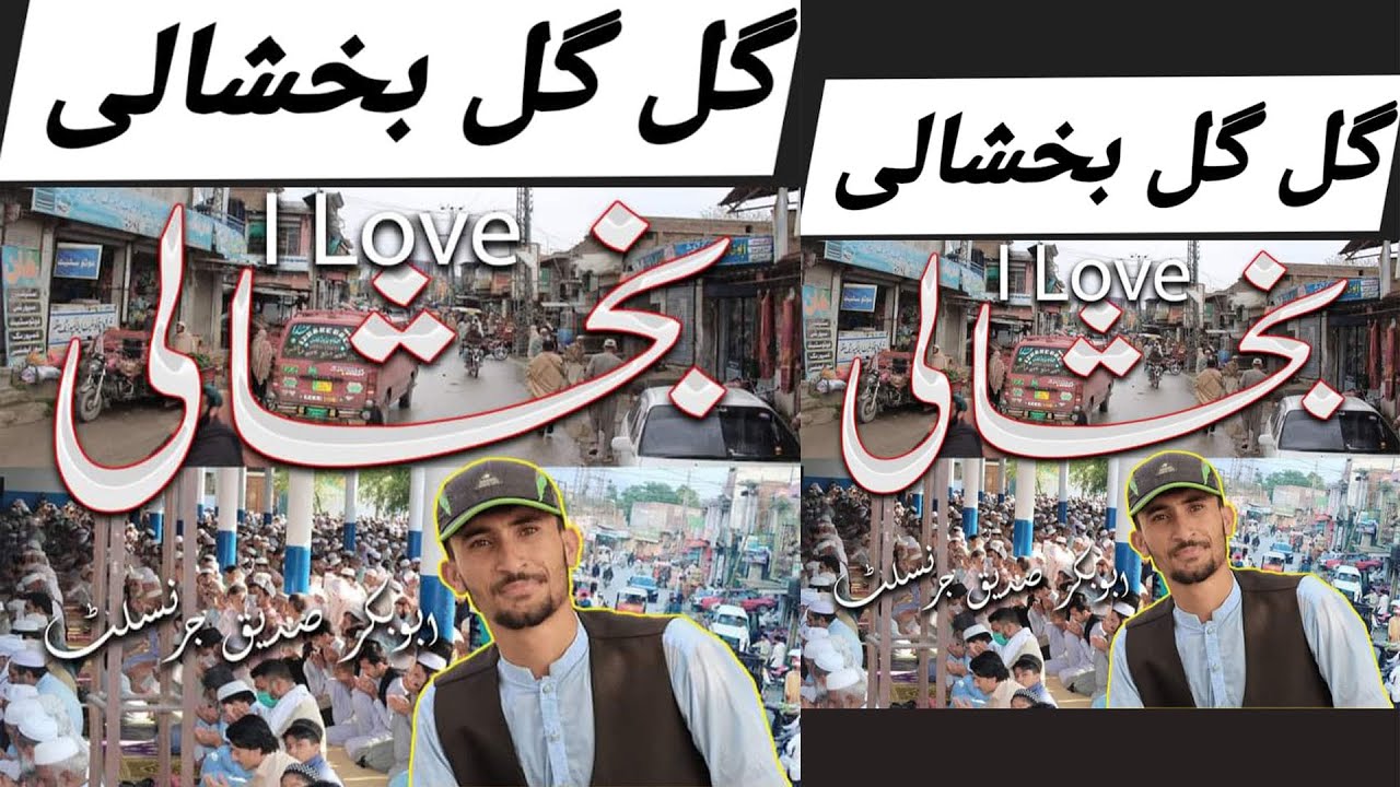 Bakhshali Mardan Bazar Morning Updates || بخشالی مردان بازار اپڈیٹس Village Life in Pakistan