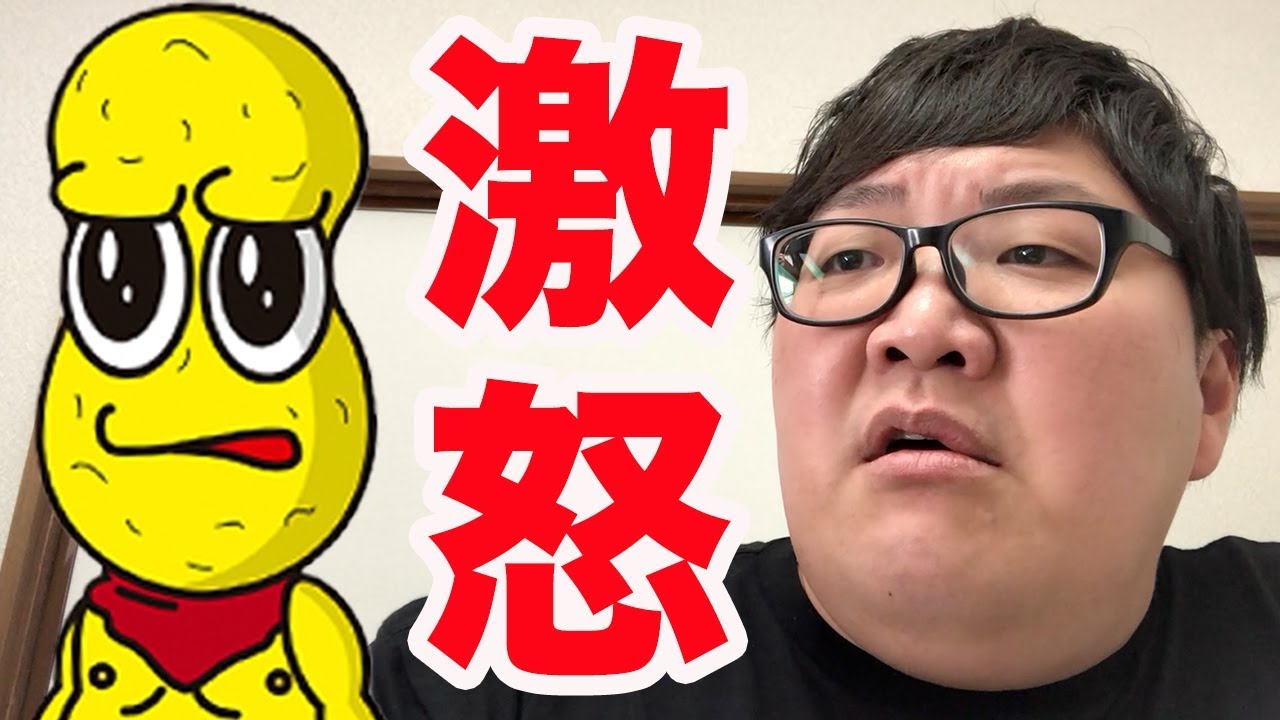 ピーナッツくんにdisられてデカキン、ガチギレwww【バーチャルYouTuberコラボ】