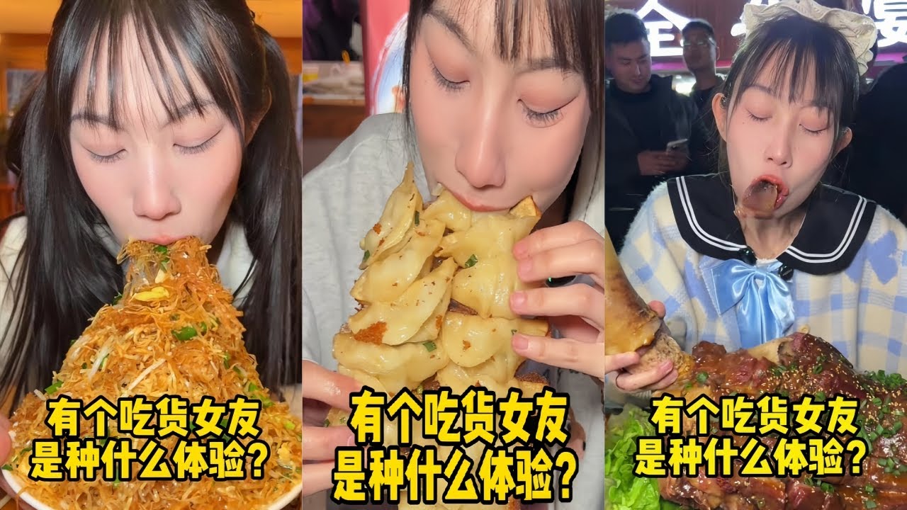吴半饱深夜马路牙子煎饺麻辣烫连锅端，惊呆美女老板娘！｜13元河南老式炒面，一个人吃不完一份？｜牛头挑战，创新纪录百人围观！