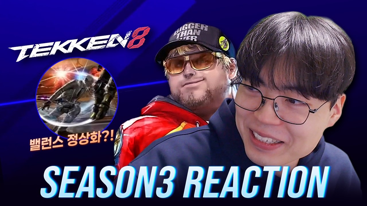 철권 드디어 정상화?! 😭 울산의 시즌3 리액션 및 분석! (+ 대회 현장 썰)