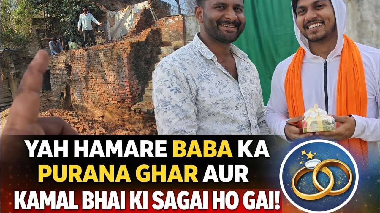 #Day=65 #🫂 Kamal bhai ki sagai ho gai 😱 #dekhkar dada dadi ki yad a gai 🥺