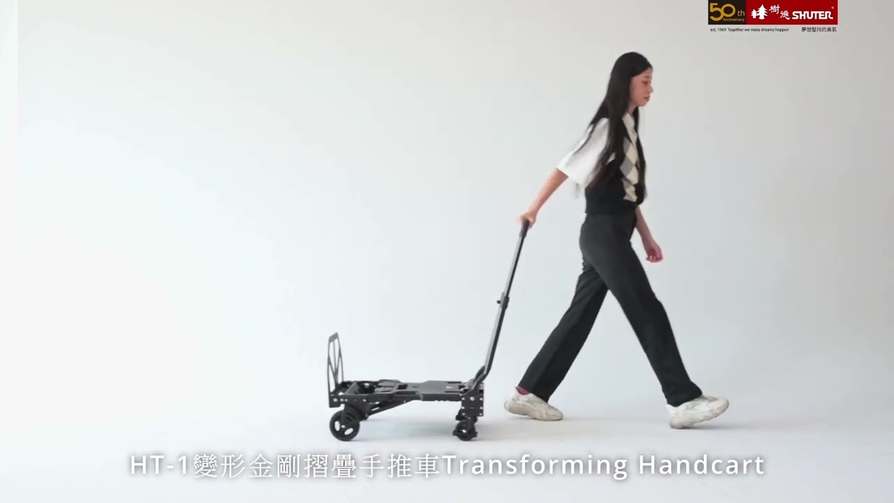 HT-1摺疊手推車