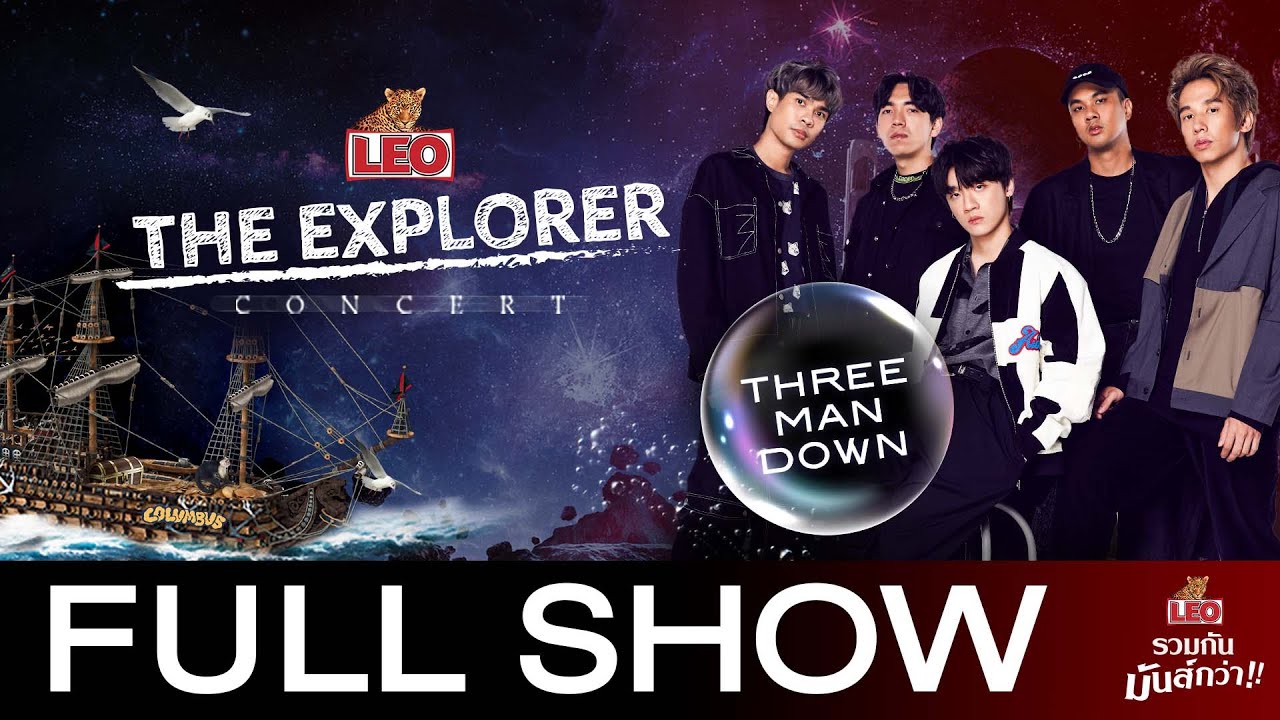 LEO The Explorer Concert | THREE MAN DOWN [Full Show]