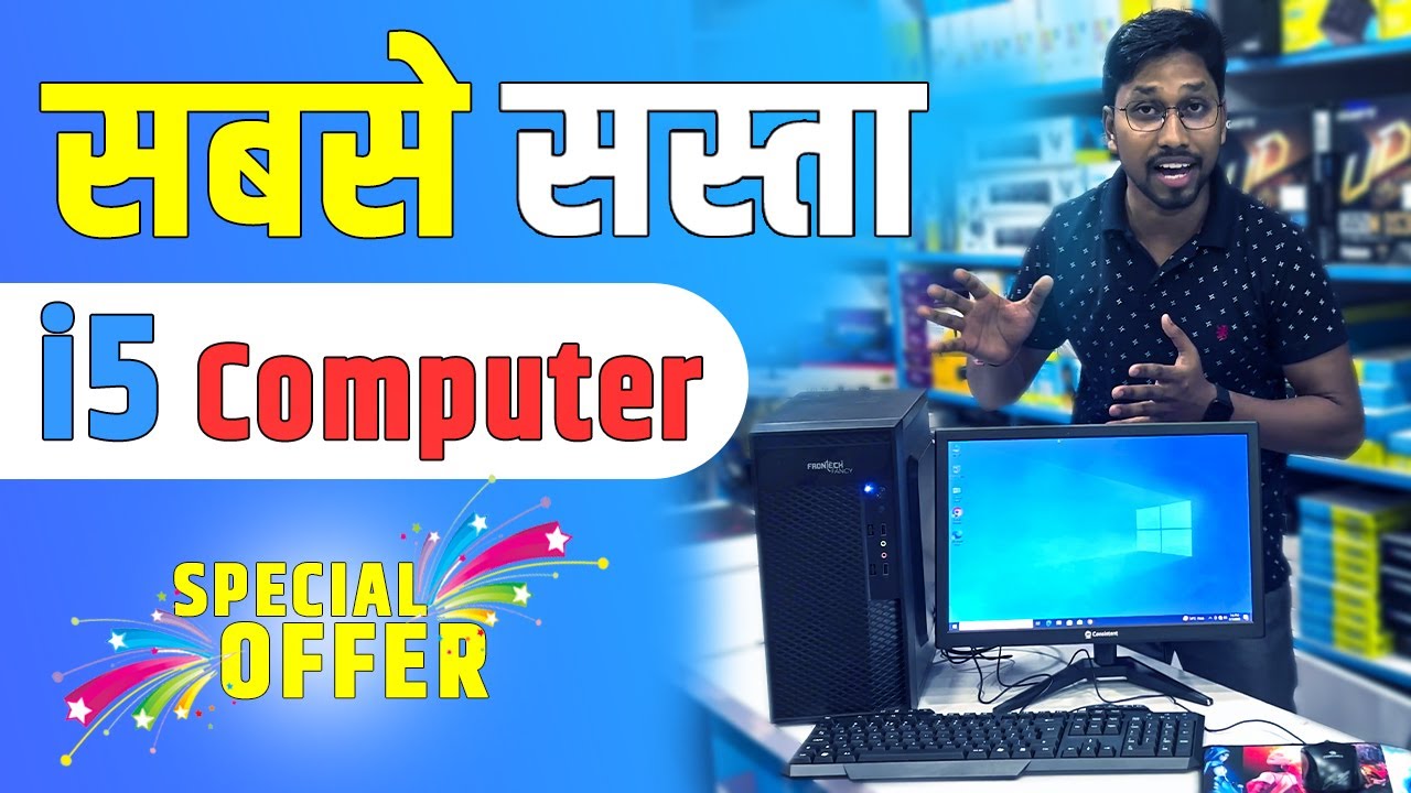 Sabse Sasta Computer | Budget PC Build Under 10K | Intel Core i3 and i5 PC Build | Special Offer