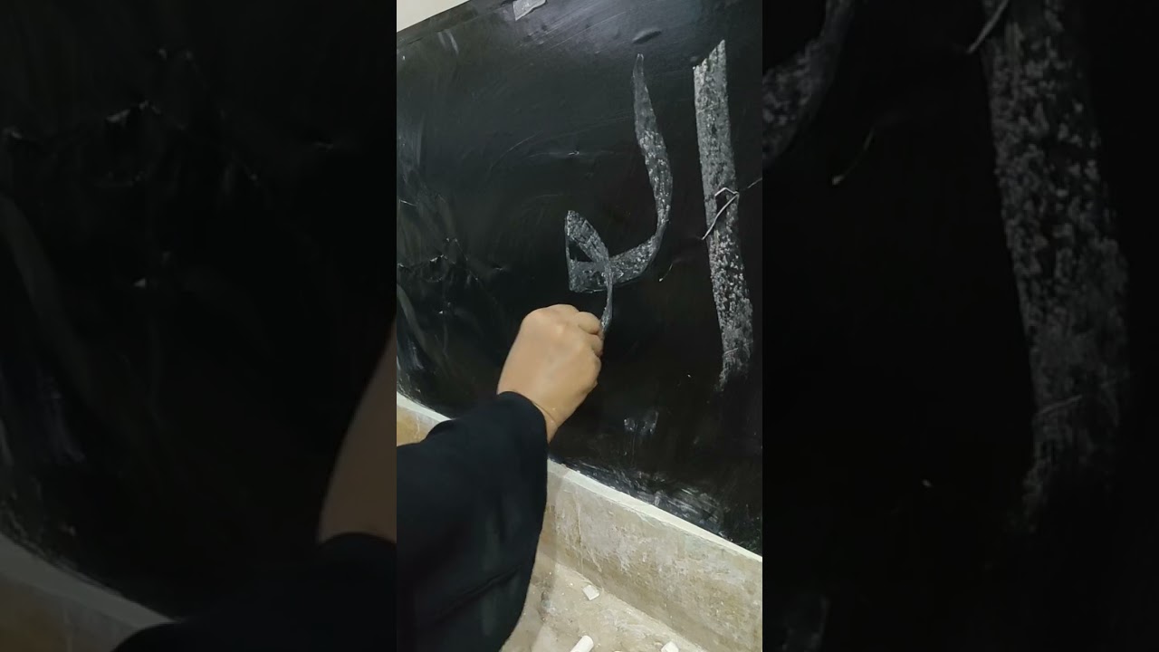 ARAB ART STUDIO| Arabic calligraphy tutorial for beginners 