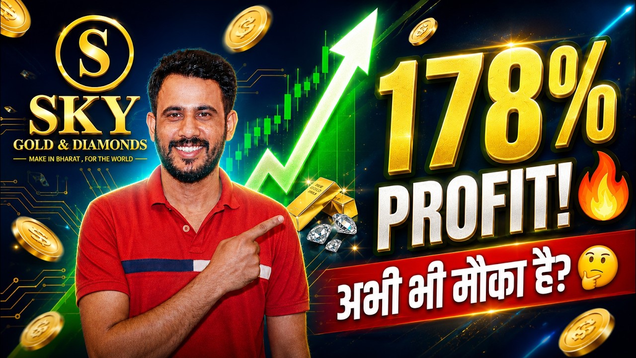Sky Gold Share Analysis |  क्या अभी भी Opportunity बची है? 🤔 | Next Multibagger