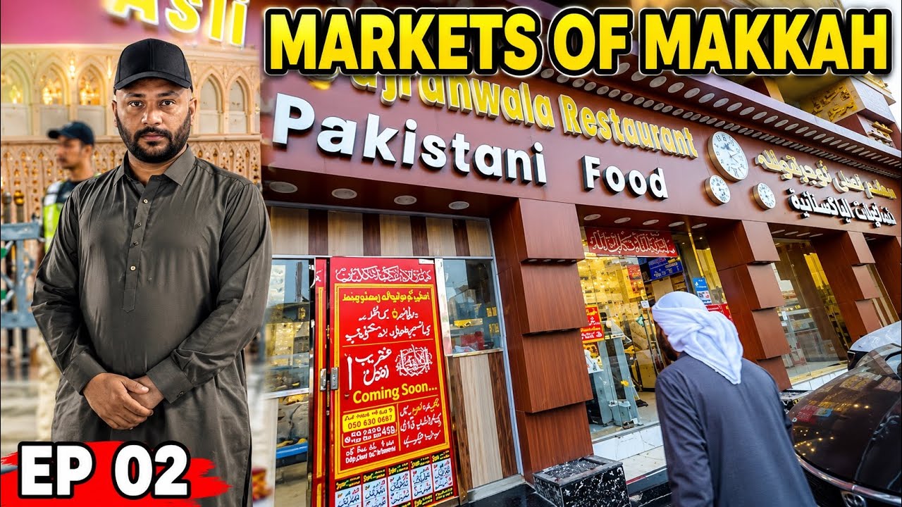 EXPLORE MAKKAH'S VIBRANT MARKETS | 1st IFTAR IN MAKKAH | UMRAH SERIES EP 02 | SHAHZAD TRAVELOGUE 