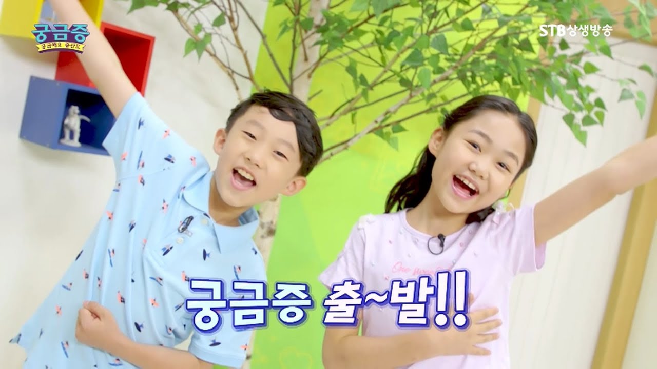 궁금증2 10회 만유생명의 어머니 태모님ㅣ궁금해요 증산도