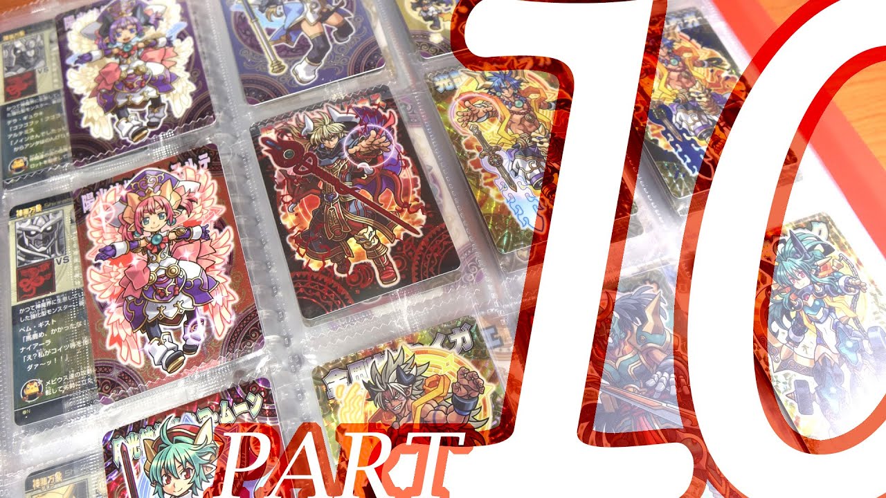 最後なるか！？神羅万象チョコ 天地神明の章 第三弾 開封レビュー！ PART10