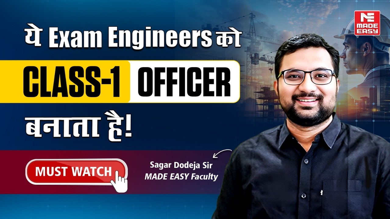 Complete Roadmap on How To Become IES Officer in First Attempt | Strategy by Sagar Dodeja Sir!