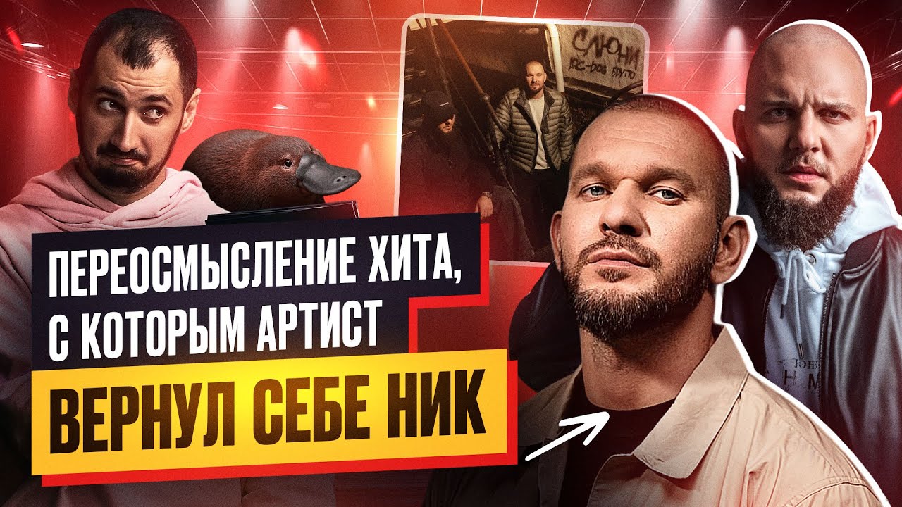 Loc-Dog, Брутто - Слюни | Разбор трека | Конфликт с продюсером #музыка #музыкальныеновинки #locdog 