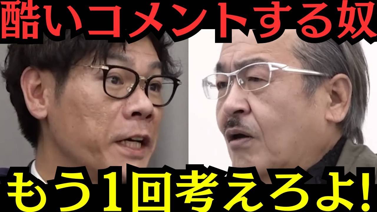 【令和の虎】酷いコメントに岩井キレる...養育費の現状が酷い...本人訴訟という選択肢を広めたい志願者の挑戦