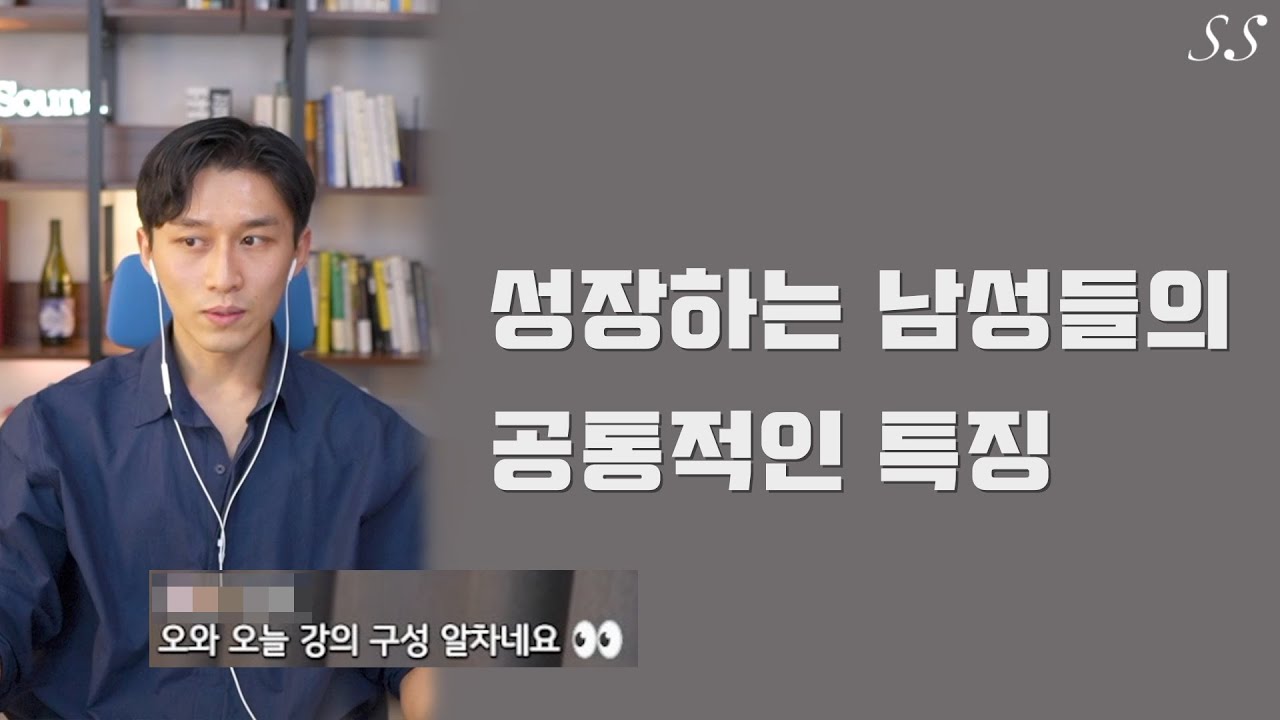 별로인 것 같지만 사실 되게 괜찮은 남자 특징