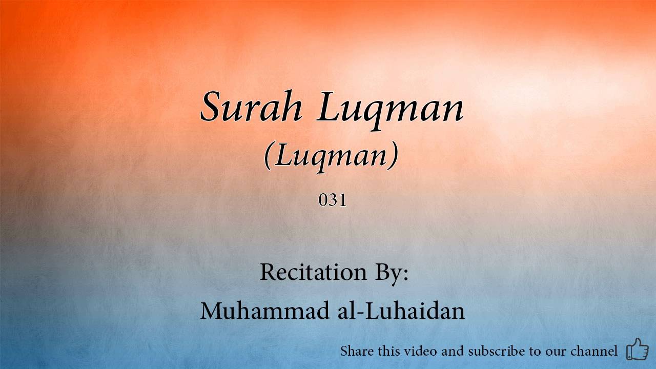 Surah Luqman Luqman   031   Muhammad al Luhaidan   Quran Audio