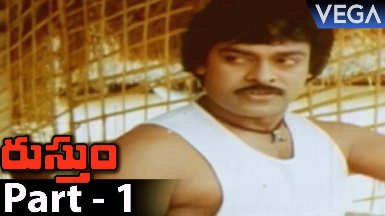Rustum Telugu Full Movie Part 1 || Super Hit Movie