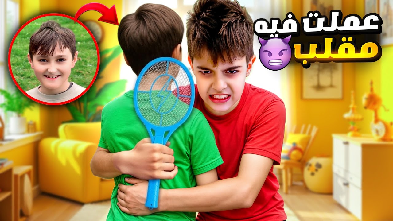 خلودة عمل بصديقو ميشكا مقلب شرير😱يا ترى شو صار بميشكا😭