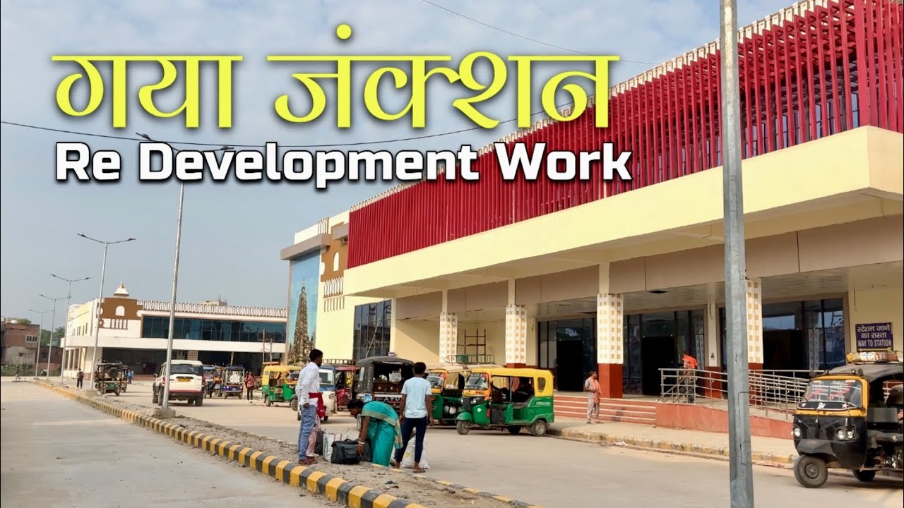 Gaya Junction Re Devlopment Work latest Update || Complete Video 📸 || Delha Side To Gaya Junction 