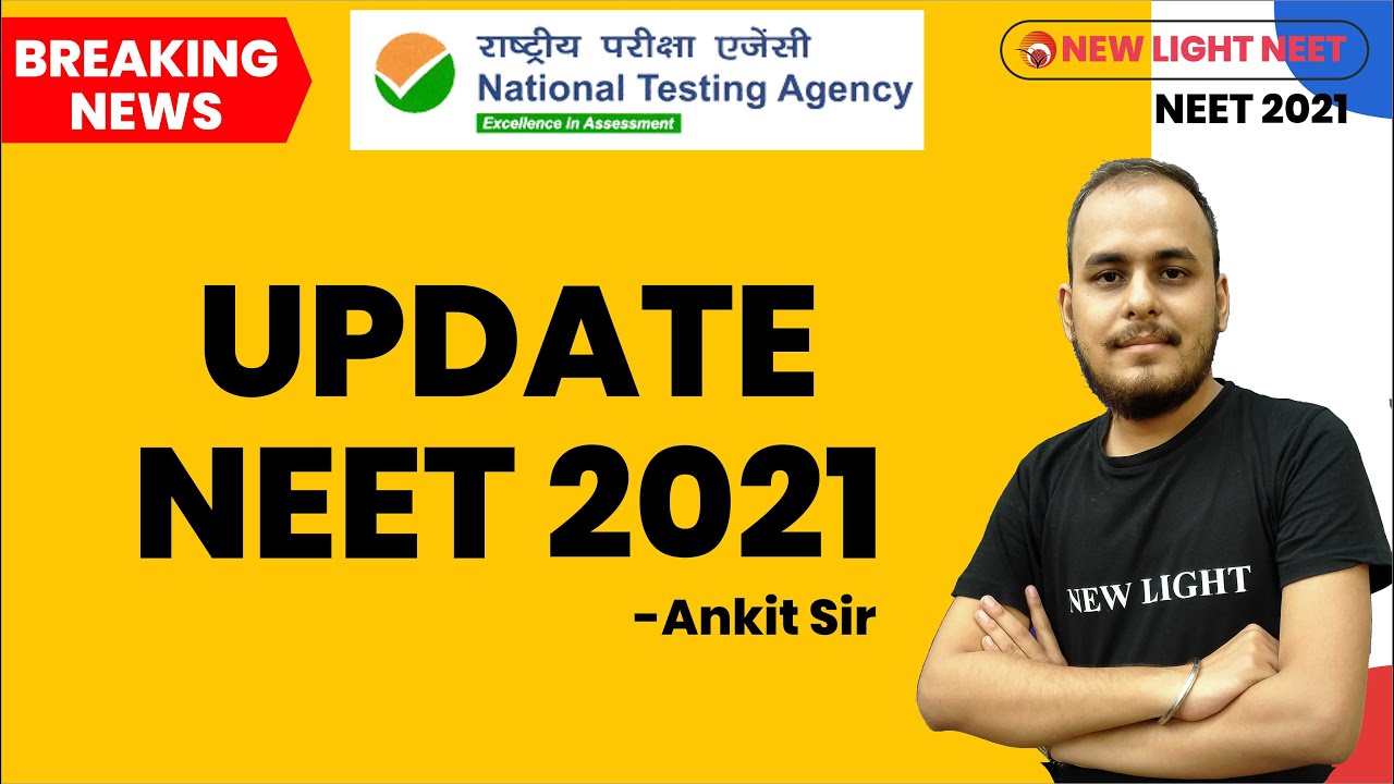 BREAKING NEWS | UPDATE NEET 2021 | ANKIT SIR #nta #neet_2021 #newlight