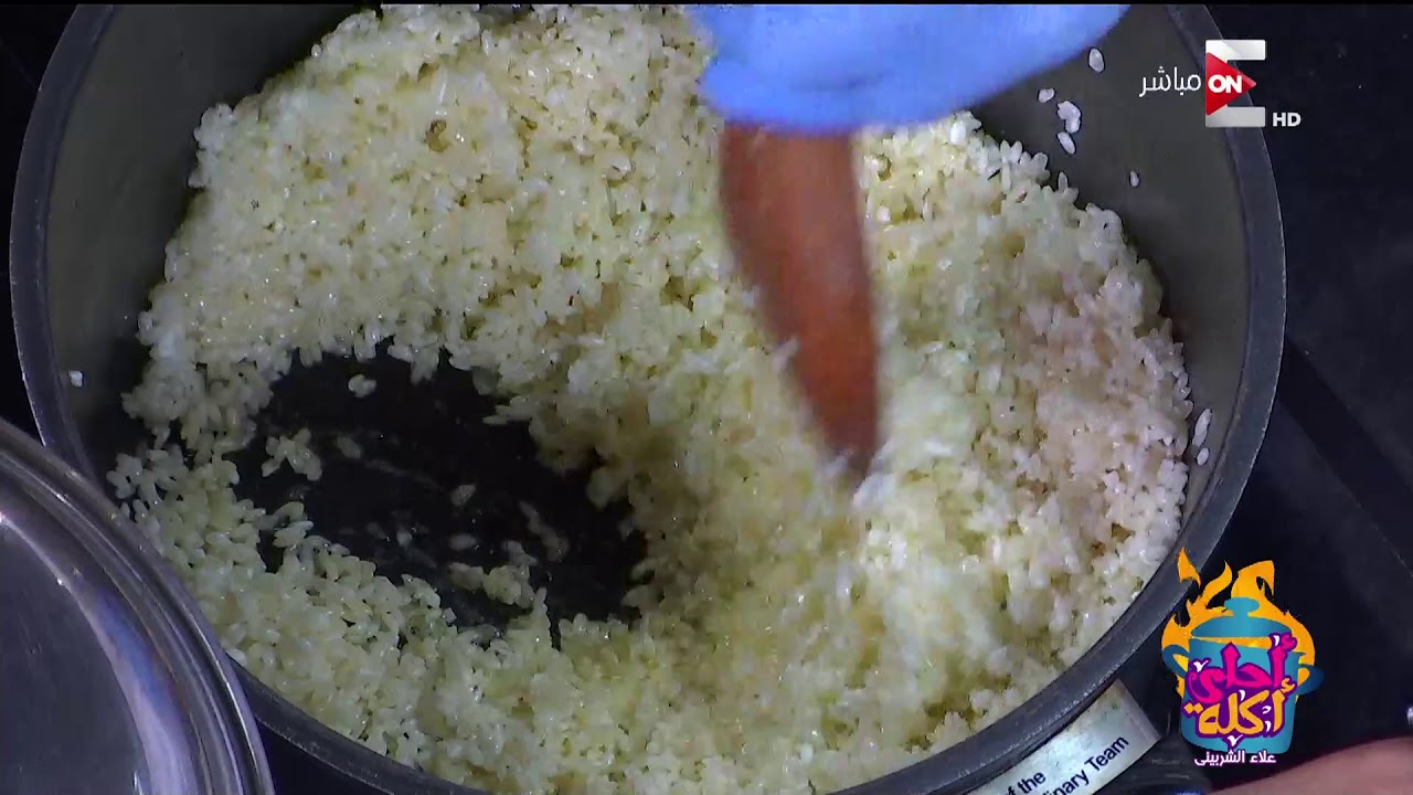 أحلى أكلة - طريقة عمل أرز مصري بالكاري مع الشيف علاء الشربيني