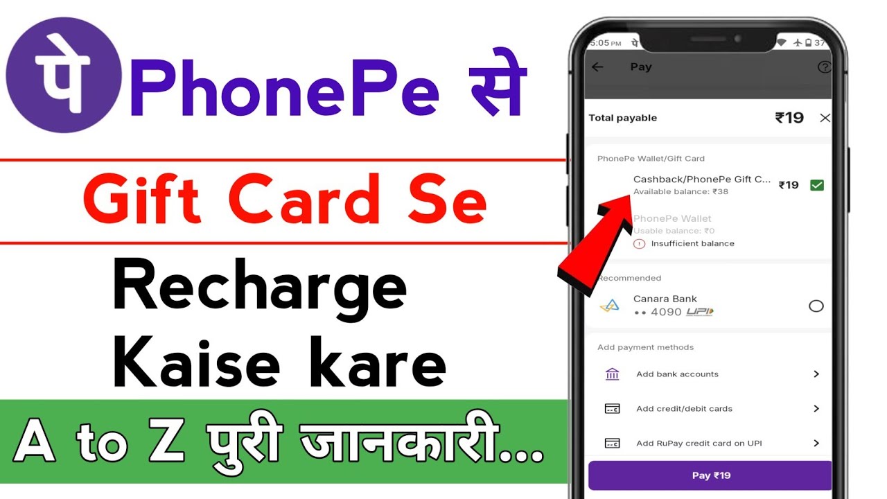 Phonepe cashback se mobile recharge kaise kare | how to mobile recharge in PhonePe cashback | 