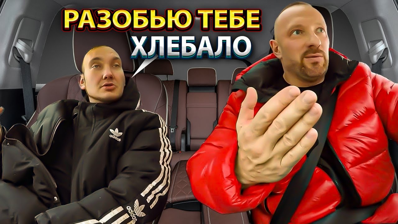 😡🚕 &ldquo;Ты кто такой?!&rdquo; Неадекват начал праздновать НГ раньше времени &mdash; таксист не выдержал 🎄💥