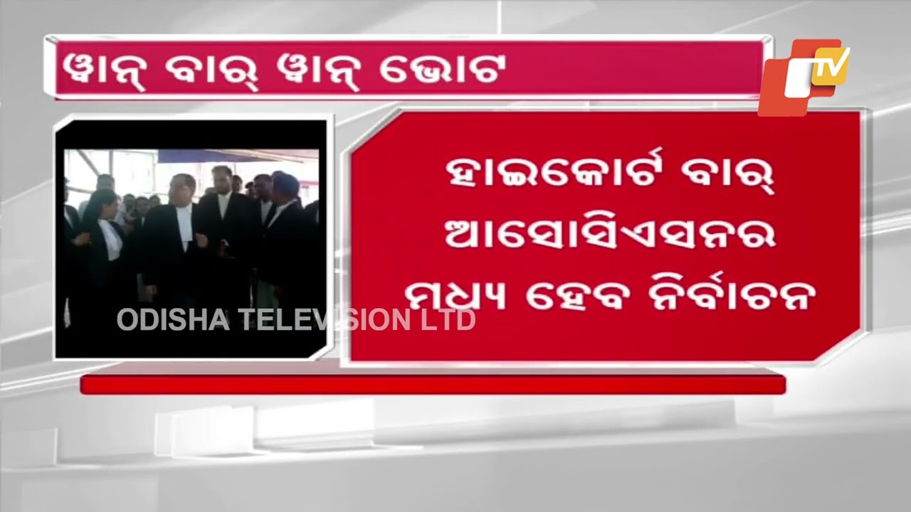 One Bar One Vote | Odisha Lawyers to go on vote today