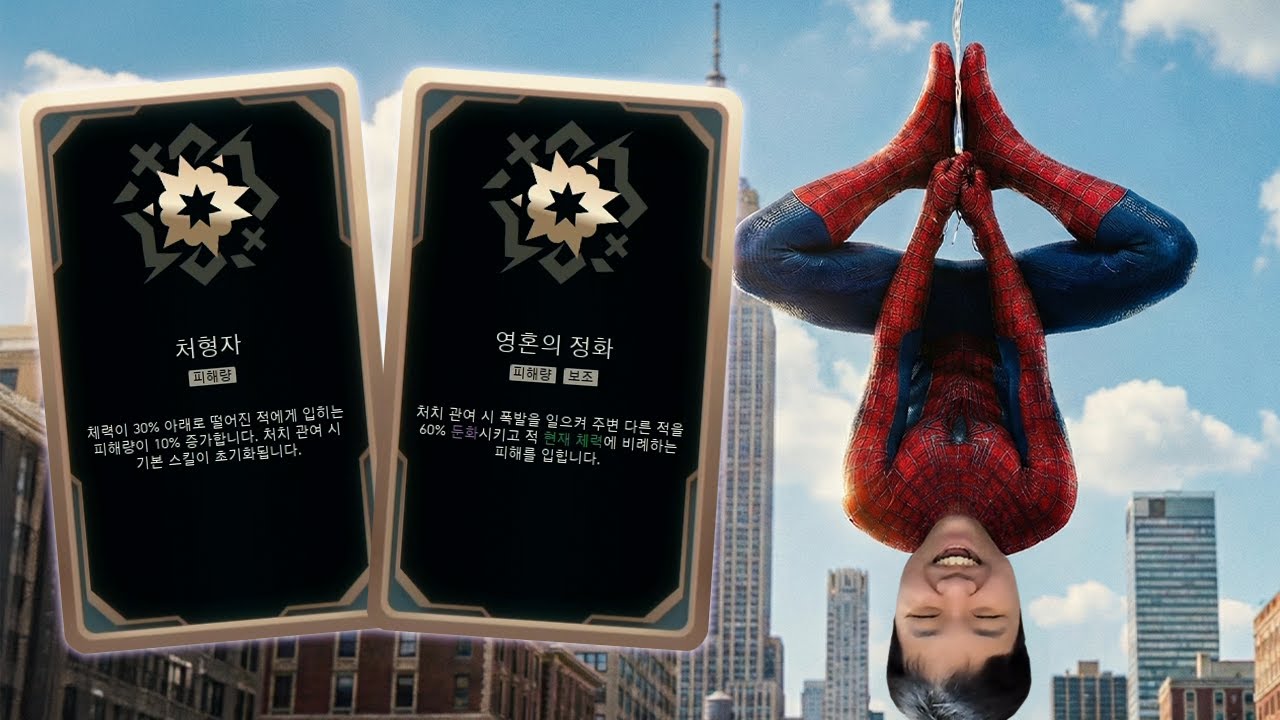 [LOL] 칼바람 아수라장 프레이 오리아나,엘리스 : 1킬할 때마다 무한 줄타기 (Feat. 증바람 랜드)