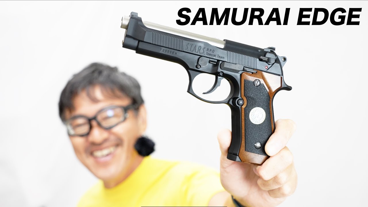 バイオハザード サムライ・エッジ　スタンダードモデル 東京マルイ ガスブローバックガスガンレビュー
