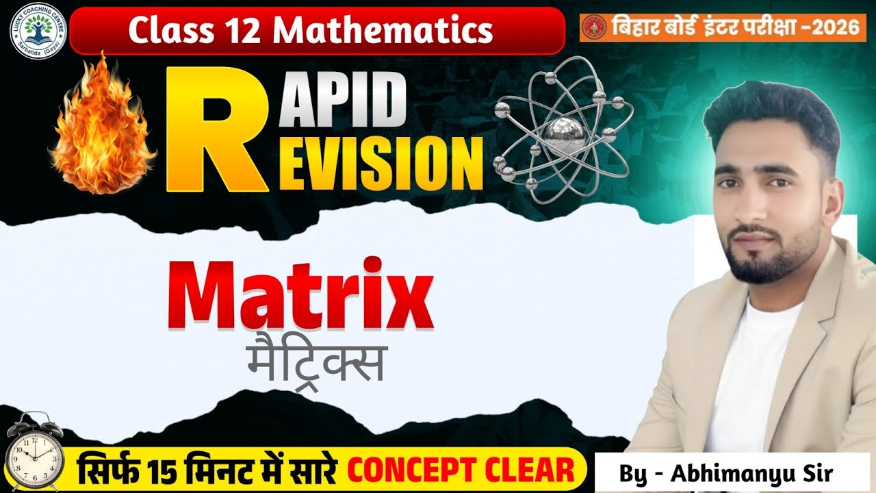 Matrix | Rapid Revision| Bihar Board 12th Math | 12th Math Chapter 3 One Shot | Matrix |आव्यूह |