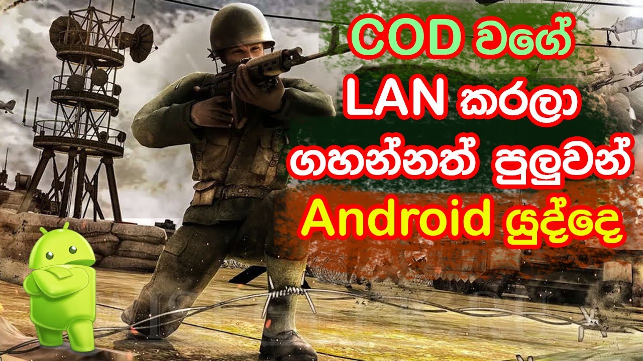 World War Heroes 2 Android Game Sinhala review |  like CoD MW4 | WWH WW2