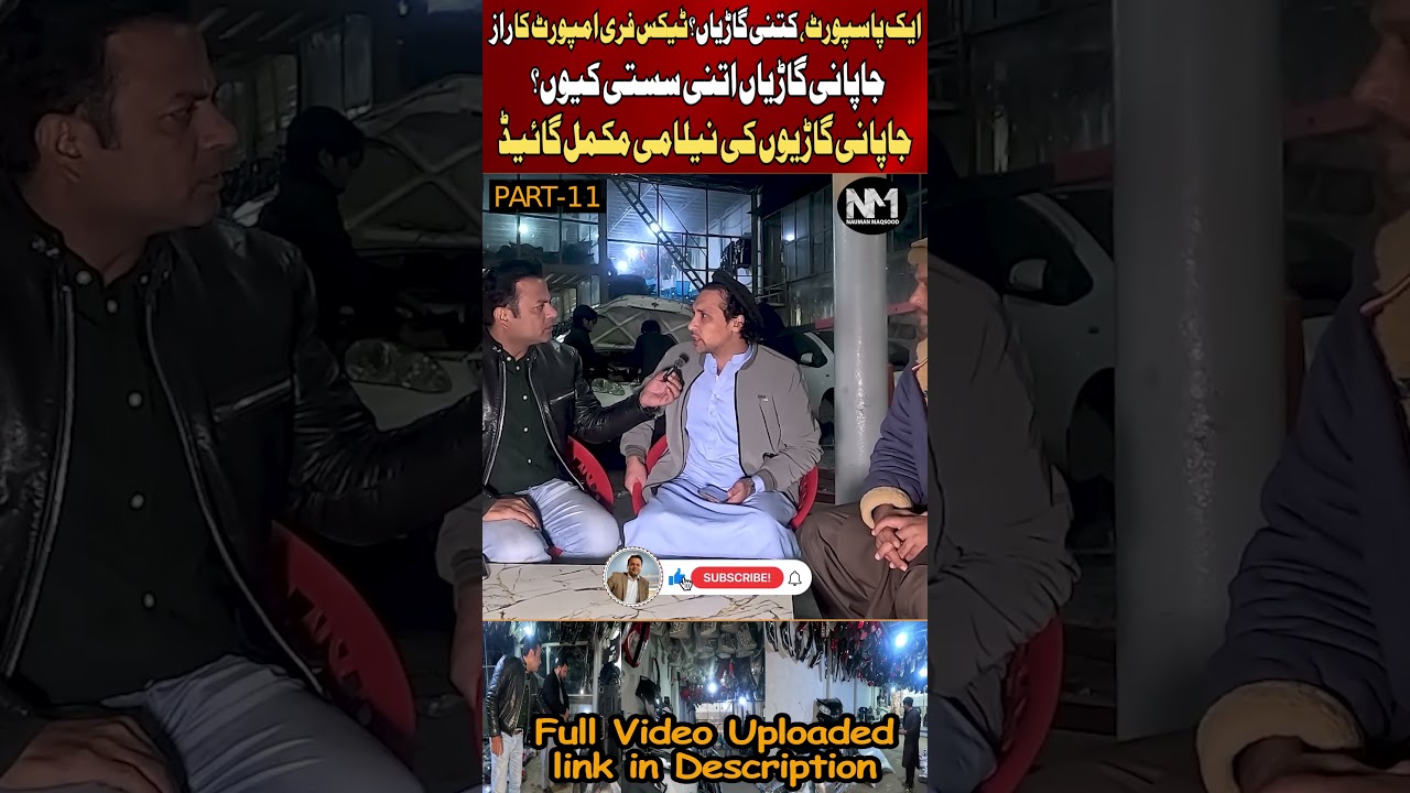 Part-11 Japanese Cheap Cars | How Many Cars On One Pakistani Passport?  EP-677 | 