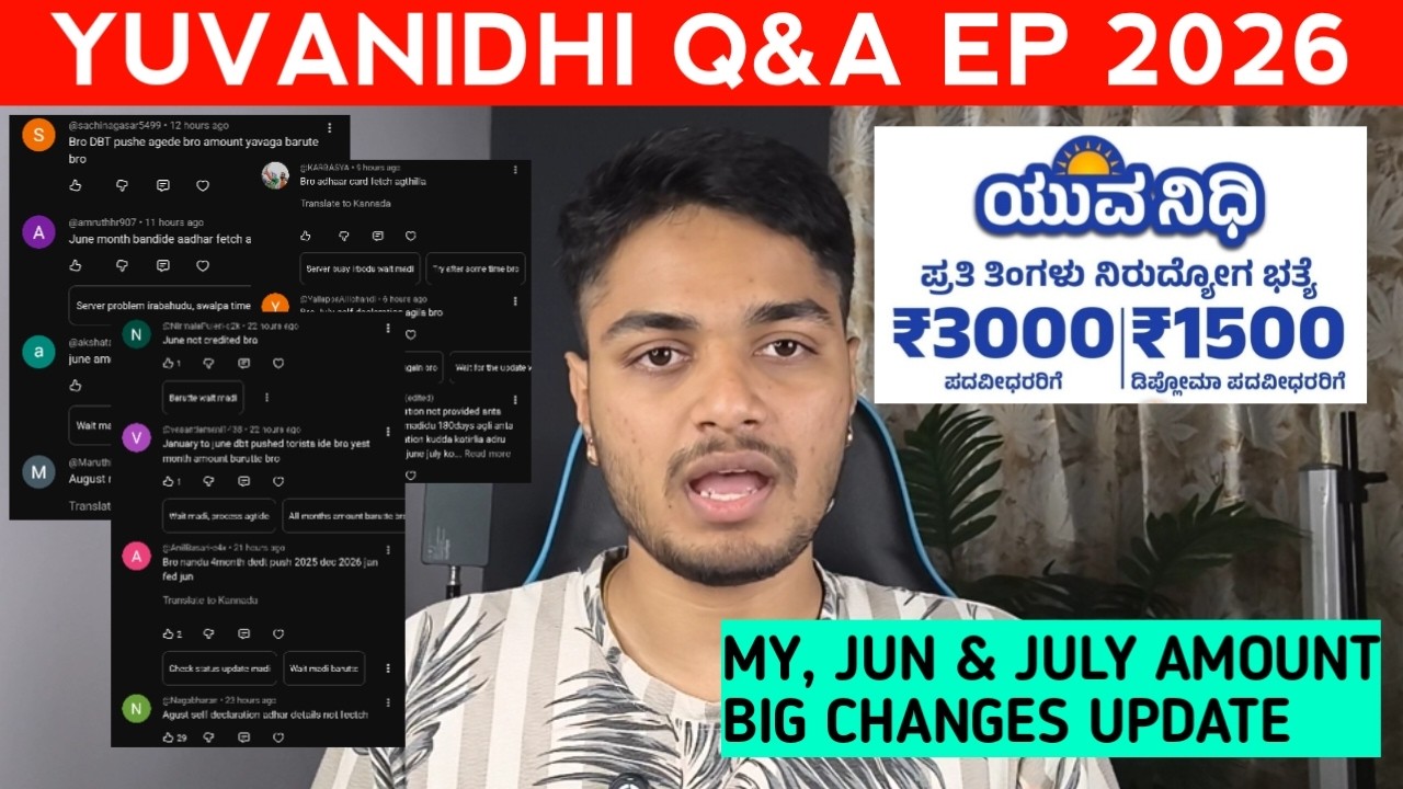 Yuvanidhi Q&A EP Aug | 2026 May, Jun & Aug Amount Big Changes | Aug Self Declaration Update
